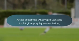 Αντρές Εσκομπάρ: Κληρονομιά Καριέρας, Διεθνής Επιρροή, Σημαντικοί Αγώνες