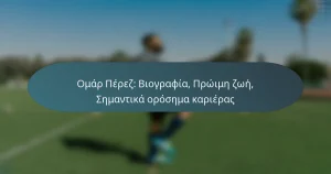 Ομάρ Πέρεζ: Βιογραφία, Πρώιμη ζωή, Σημαντικά ορόσημα καριέρας