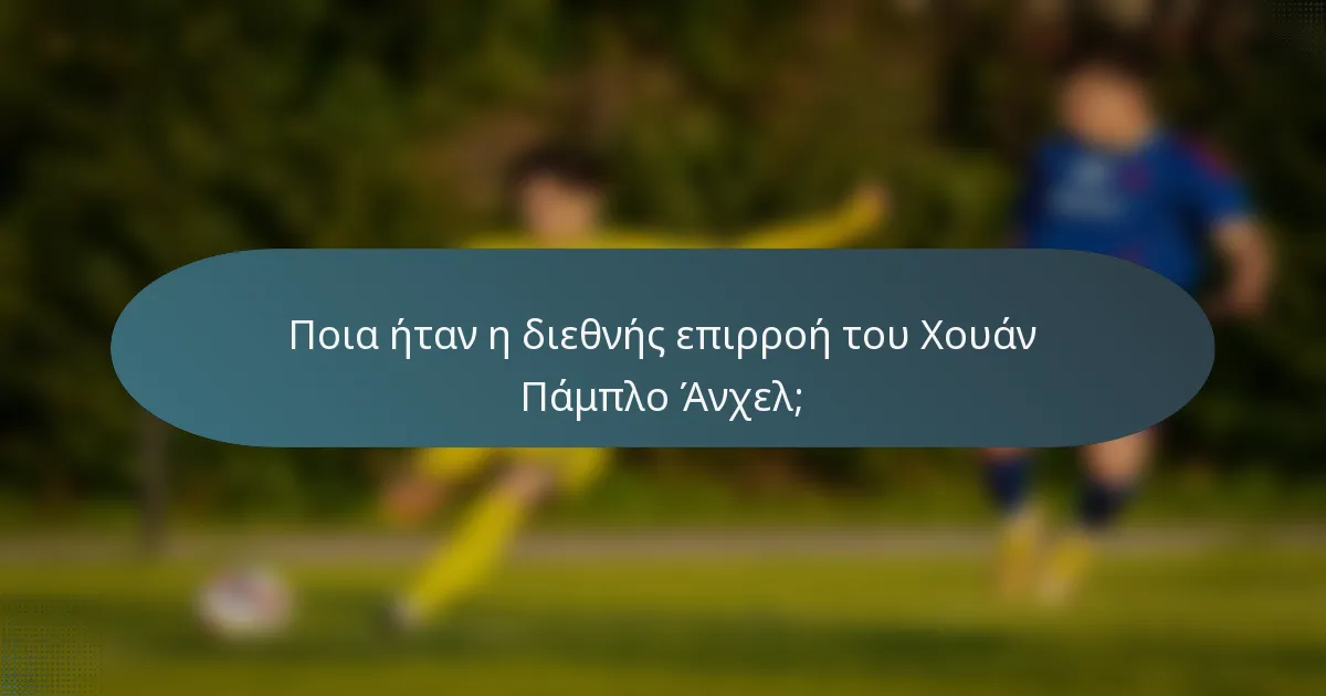 Ποια ήταν η διεθνής επιρροή του Χουάν Πάμπλο Άνχελ;