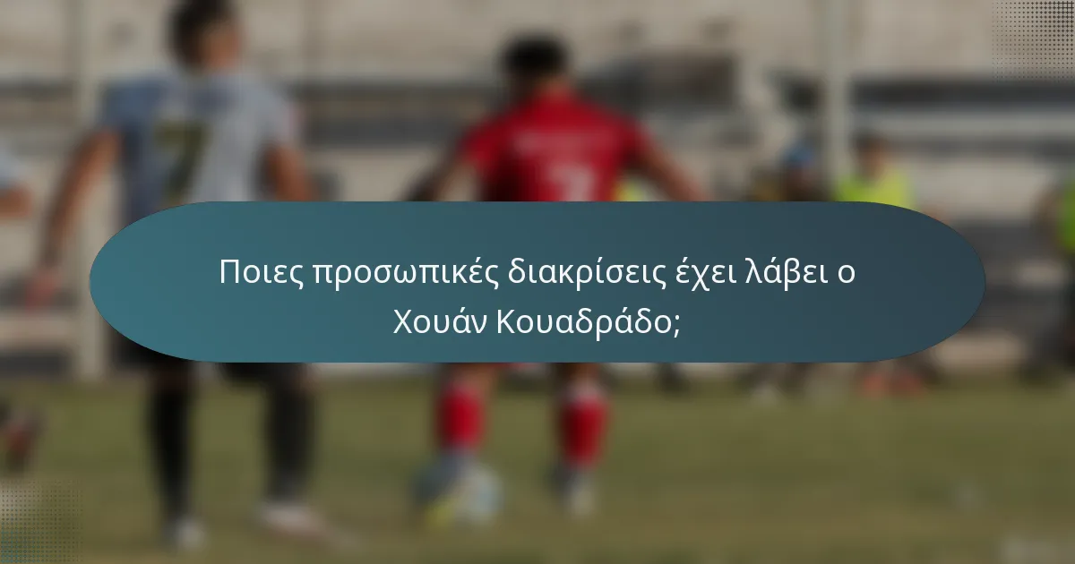 Ποιες προσωπικές διακρίσεις έχει λάβει ο Χουάν Κουαδράδο;