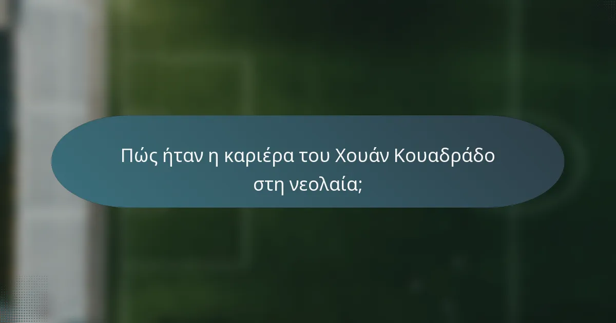 Πώς ήταν η καριέρα του Χουάν Κουαδράδο στη νεολαία;